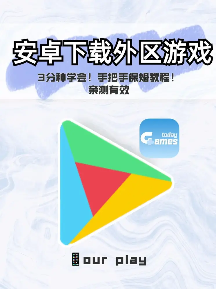 爱游戏综合app截图0