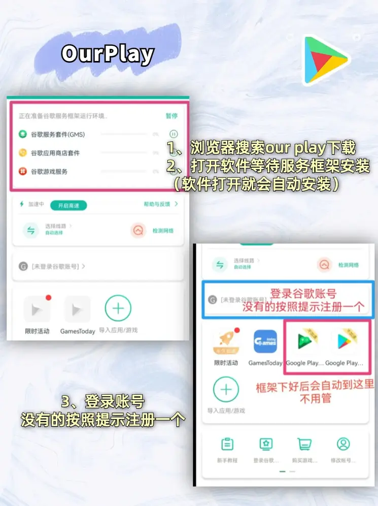 爱游戏综合app截图1